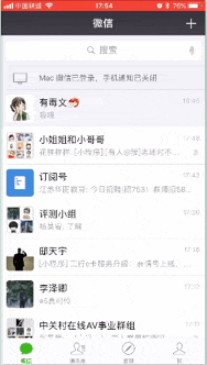 廉价iPhone  X要取消3D  Touch了，这些功能你是不是还不会用？