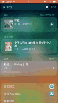 廉价iPhone  X要取消3D  Touch了，这些功能你是不是还不会用？