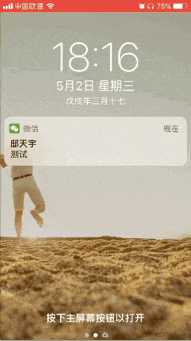 廉价iPhone  X要取消3D  Touch了，这些功能你是不是还不会用？