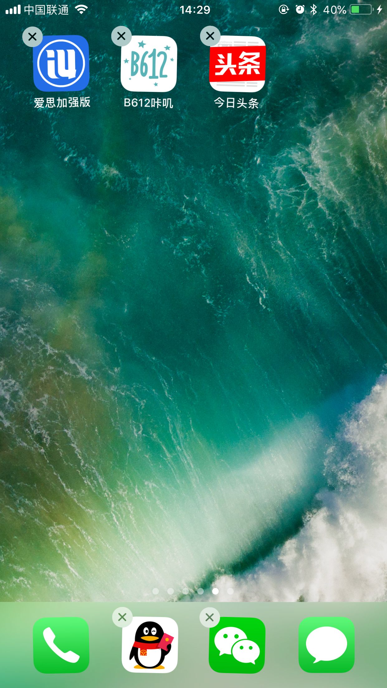 不越狱照样可以不露痕迹隐藏App图标