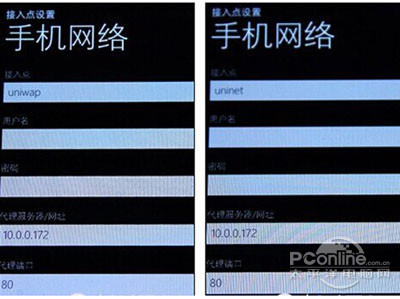 手机网络怎么设置