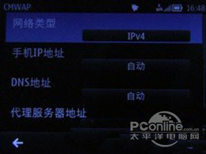 手机网络怎么设置