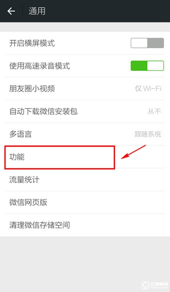 微信朋友圈内容怎么删除 一键清空朋友圈内容方法