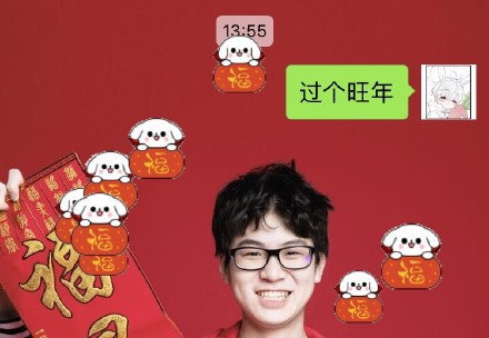 2023微信表情雨代码口令汇总