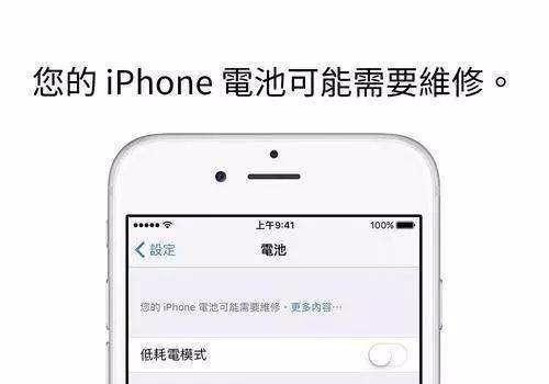 iOS 11.3之后耗电严重 明明就是你不会用
