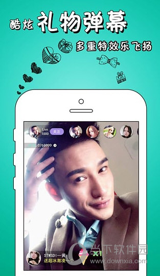 映客直播上热门方法