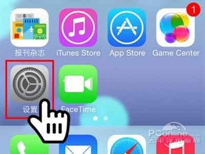 iPhone如何设置开机密码
