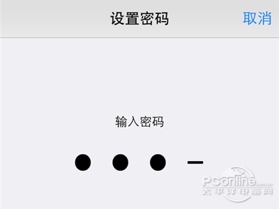 iPhone如何设置开机密码