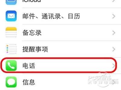 黑名单的屏蔽功能