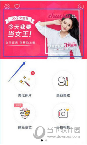 天天P图女王字幕拍怎么用