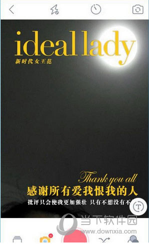 制作成女王字幕拍