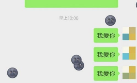微信发我爱你出现黑脸表情玩法