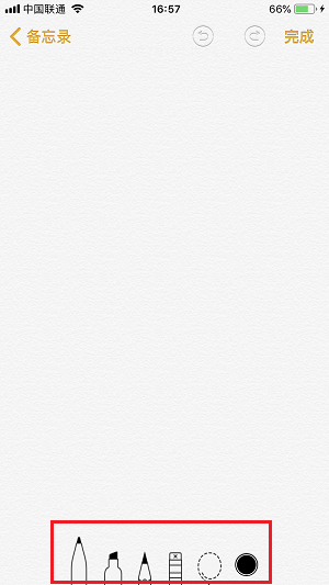 如何在 iPhone上使用自带备忘录进行速记