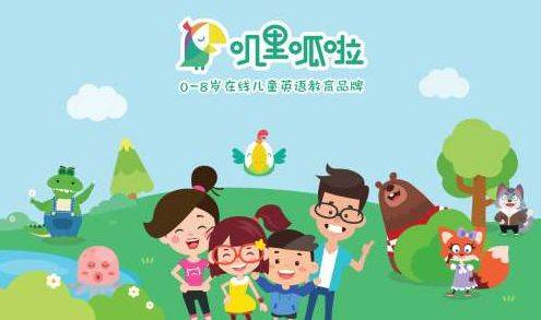 叽里呱啦英语课程怎么样