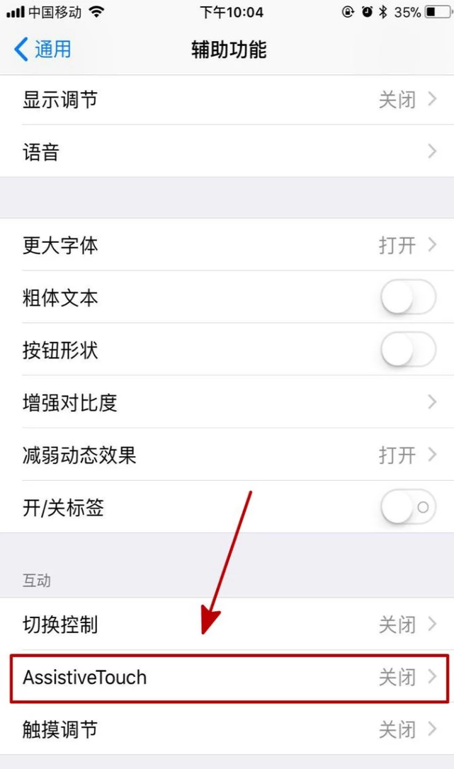iPhoneX怎么快速截图 iPhoneX截图的两种简单方法