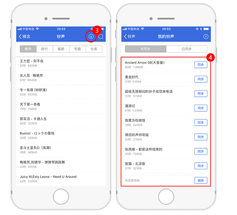 如何给你的iPhoneX设置个性铃声？苹果X设置铃声教程