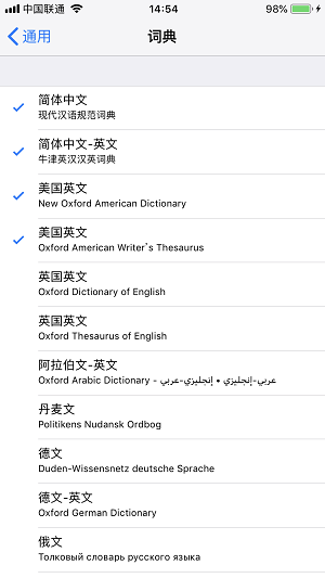 iPhone  X的私人百度：Spotlight聚合搜索