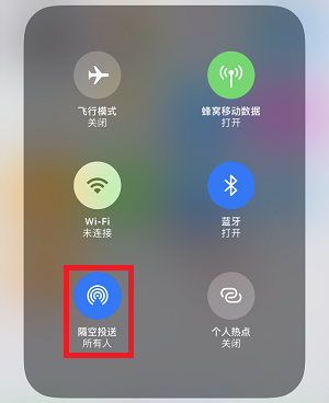 iPhone  X在手，没有网络也不用发愁不能聊天