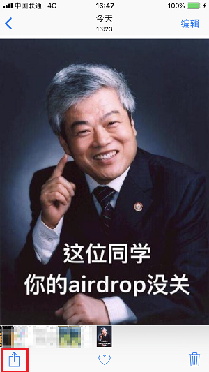 iPhone  X在手，没有网络也不用发愁不能聊天