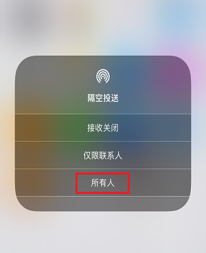 iPhone  X在手，没有网络也不用发愁不能聊天