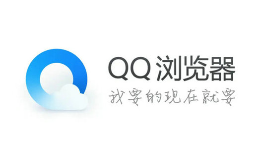 qq浏览器网页版入口在哪