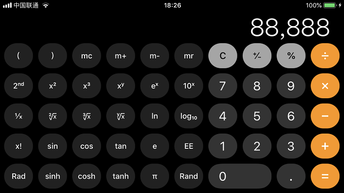iPhone  X里计算器的隐藏功能