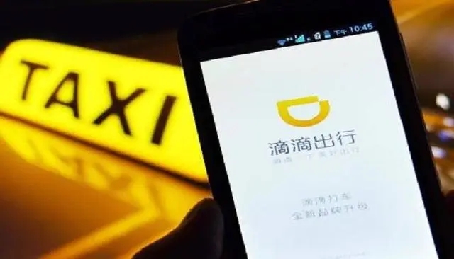 滴滴车主如何注销方法