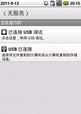 手机通知栏不见了怎么办