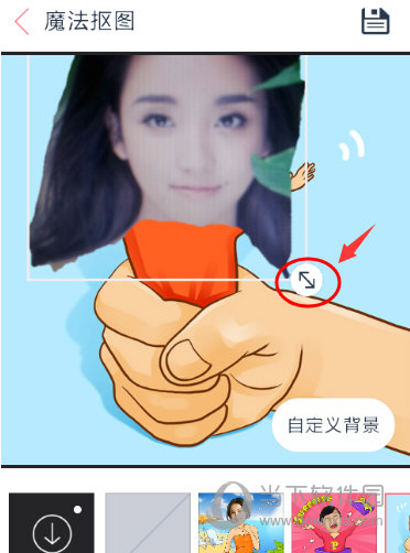 天天p图自定义背景图