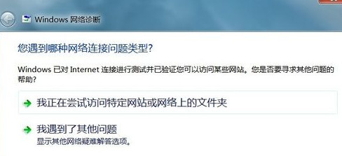 手机网络连接错误怎么办