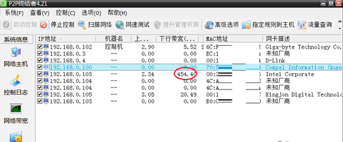 手机上网网速慢怎么办