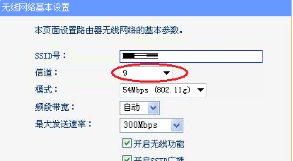 手机上网网速慢怎么办