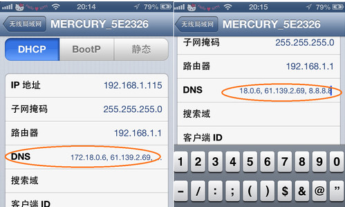 手机上网慢怎么办
