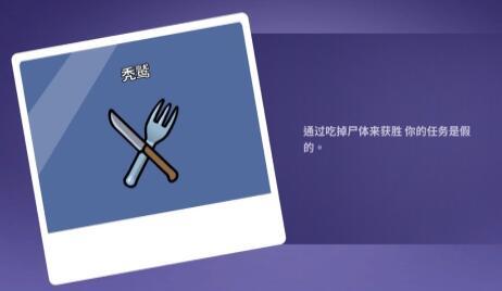 鹅鸭杀秃鹫获胜条件