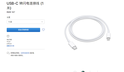 如何用最便宜的方式为 iPhone  X  实现快充？