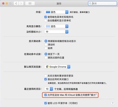 利用 Mac 接打 iPhone X 上的电话 