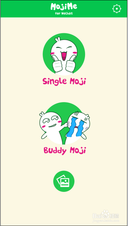 单人/双人动画表情制作分享教程