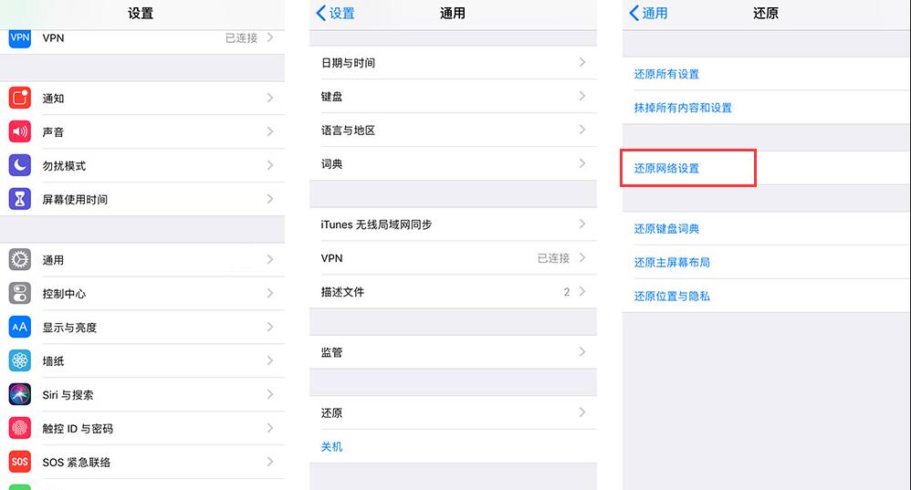 iOS  12 App  Store  无法下载或更新APP，如何解决？