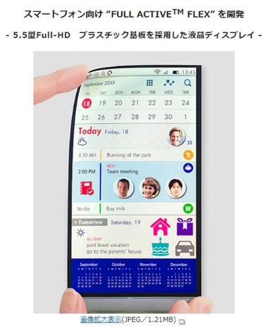 2018新iPhone值不值得买？