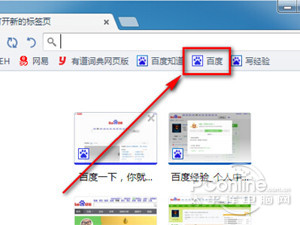 cmcc登陆界面在哪？怎么登陆？
