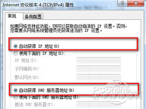 cmcc登陆界面在哪？怎么登陆？