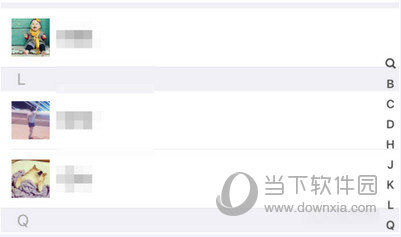 进入联系人列表，点击要删除的好友栏。