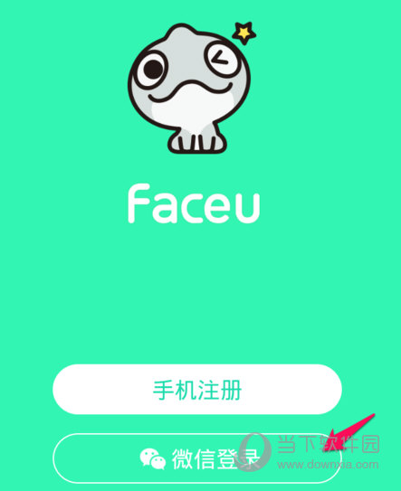 自由选择faceu图
