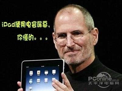 电阻屏的表面要弯曲感应