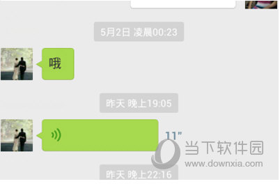 微信一听语音就自动掉线怎么办