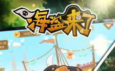 海盗来了解除cp的方法步骤