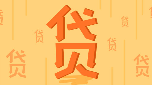 微粒贷提前还款利息怎么算