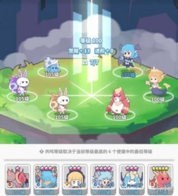 使魔计划最强搭配阵容推荐一览 使魔计划最强搭配阵容选择