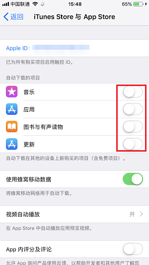 Apple  ID  借用他人时，要注意什么？