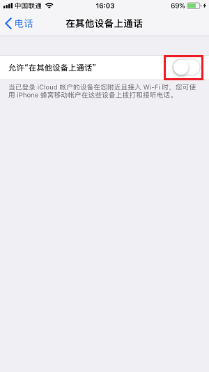 Apple  ID  借用他人时，要注意什么？